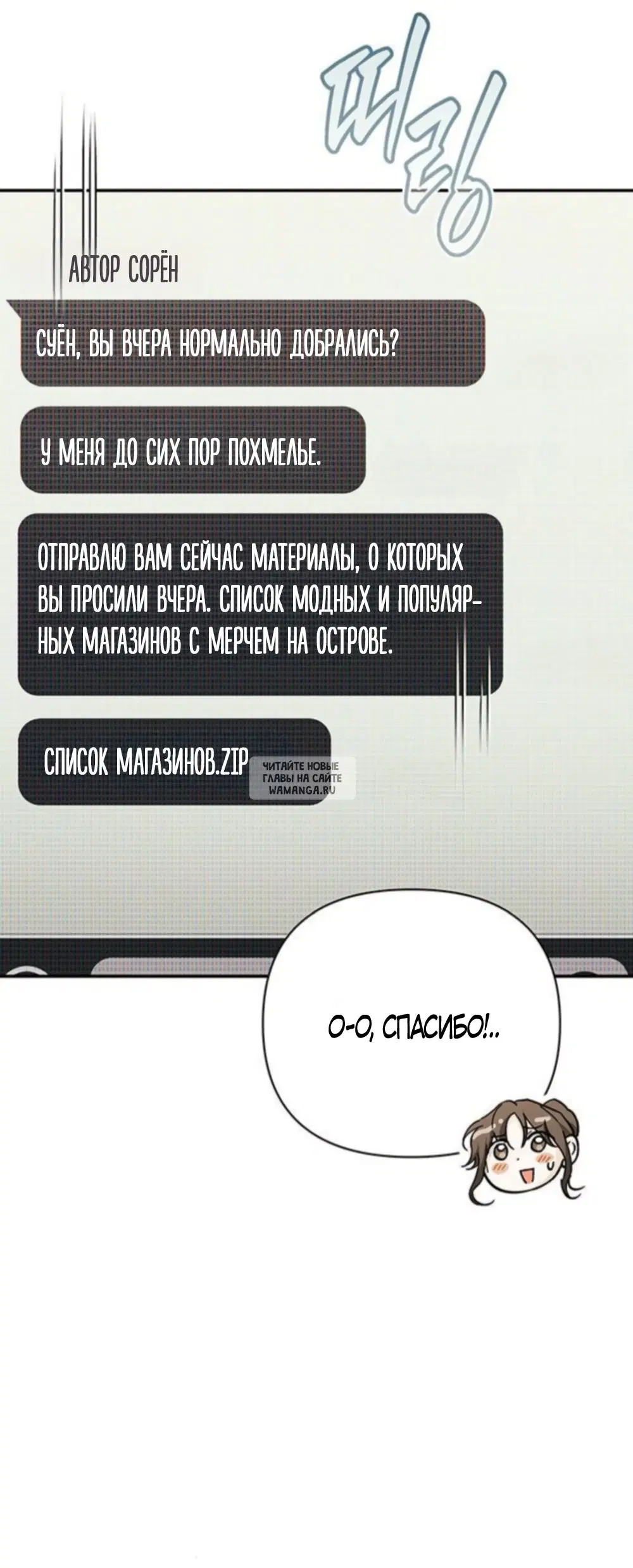 Page 64.000