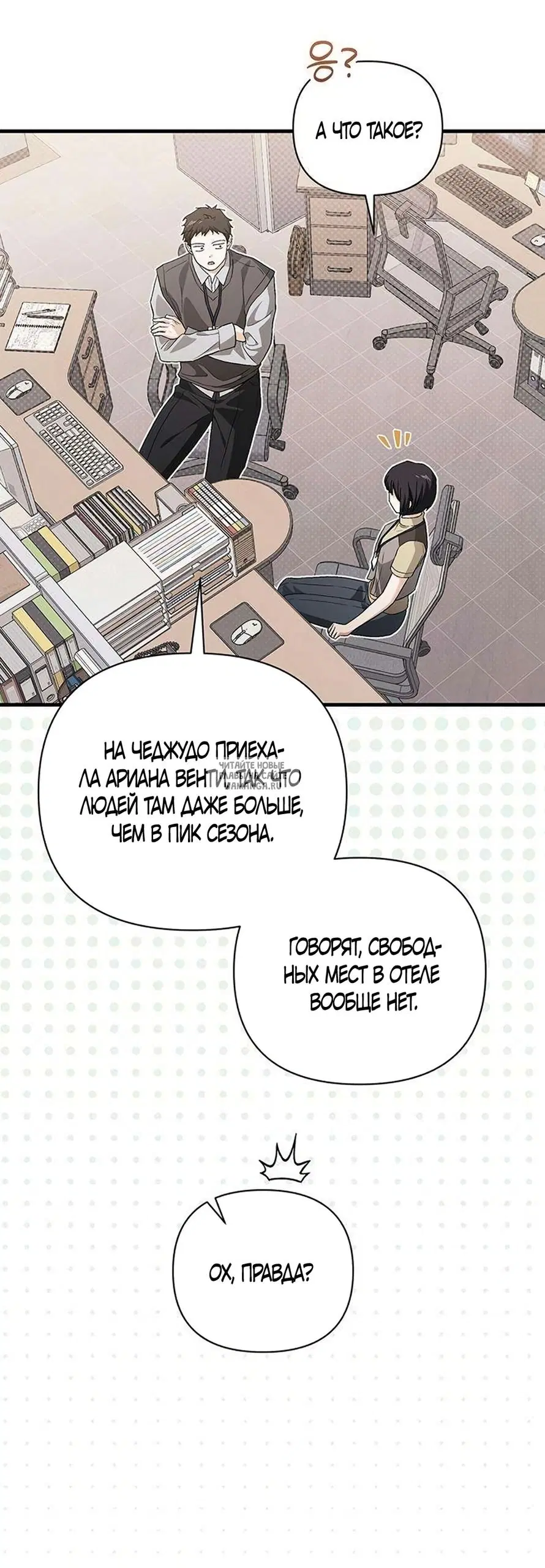 Page 65.000