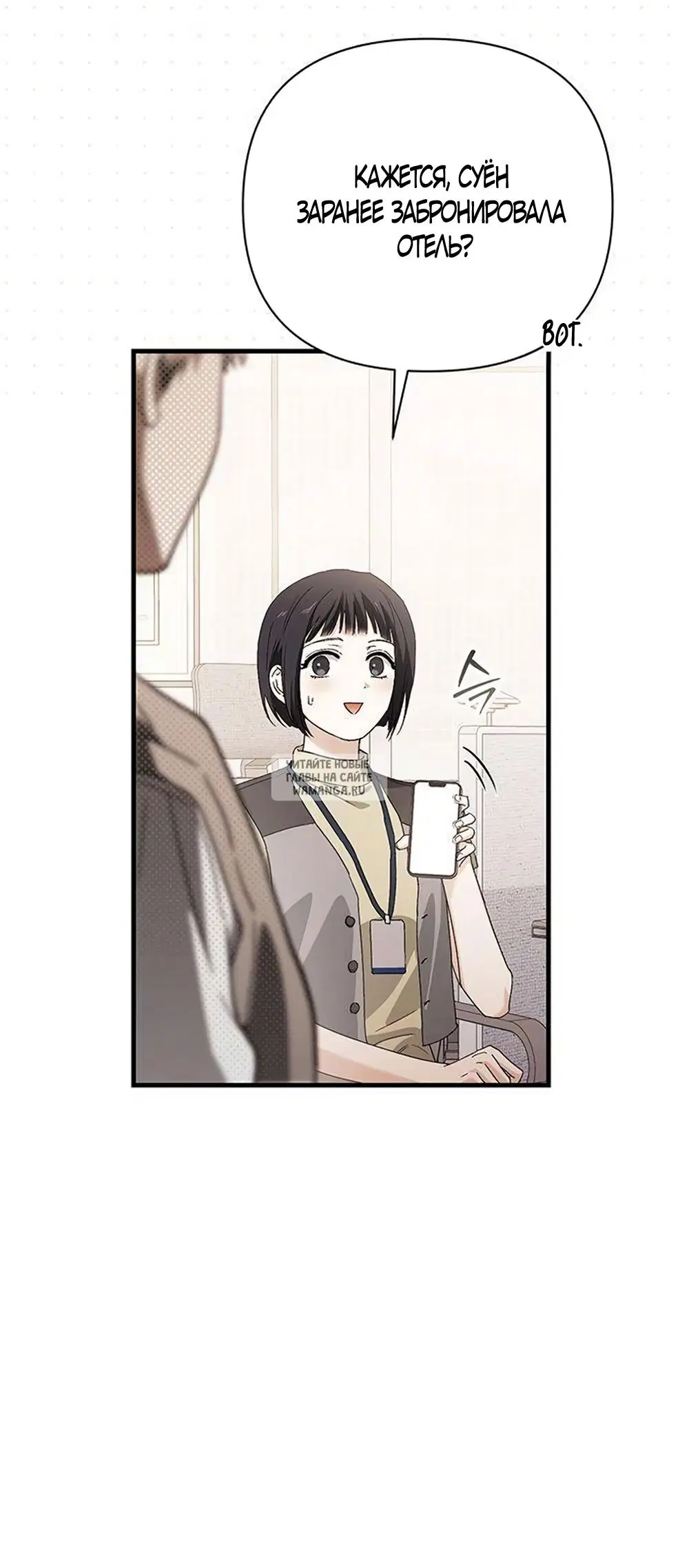 Page 66.000