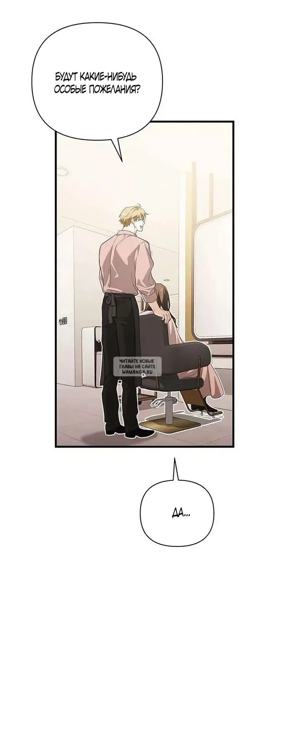 Page 67.000