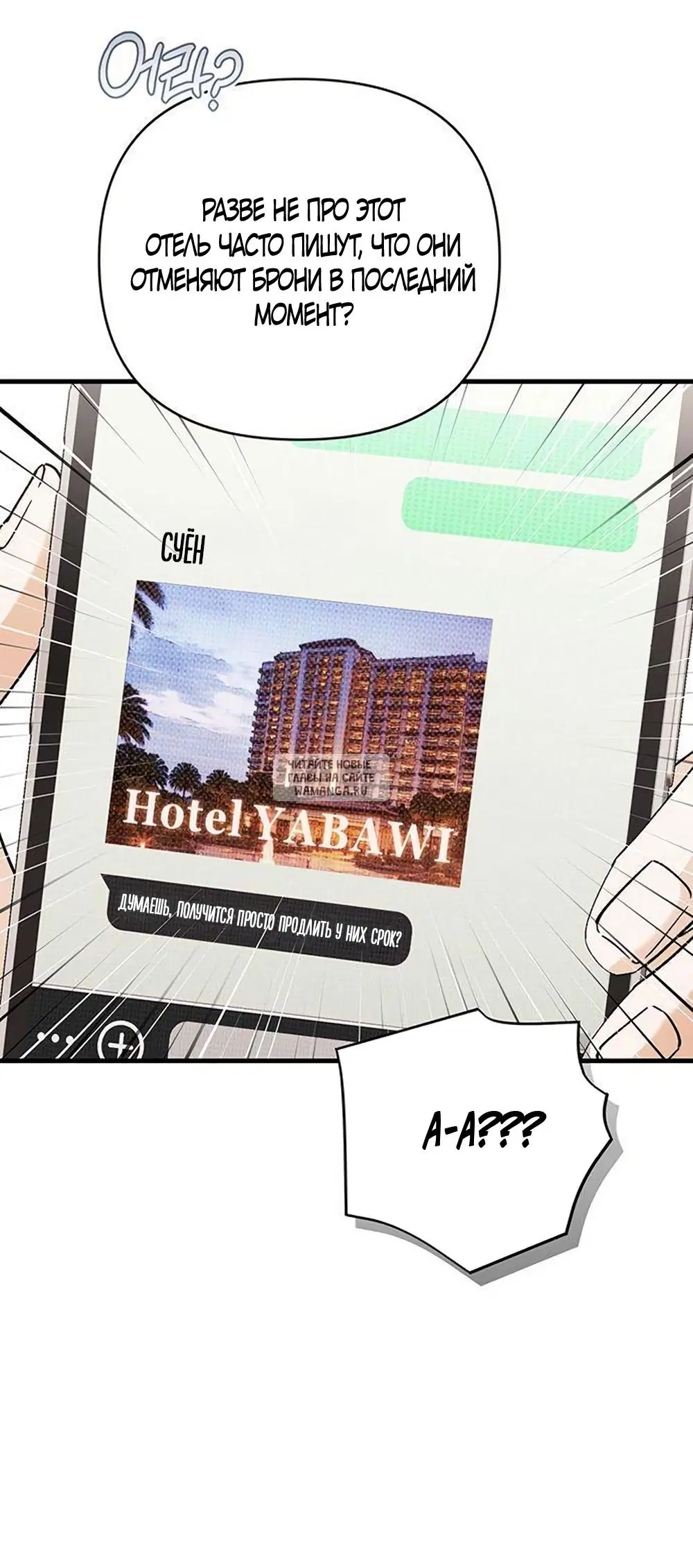 Page 67.000