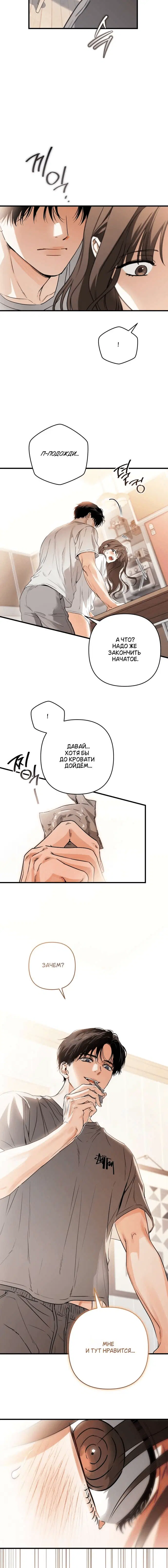Page 6.001