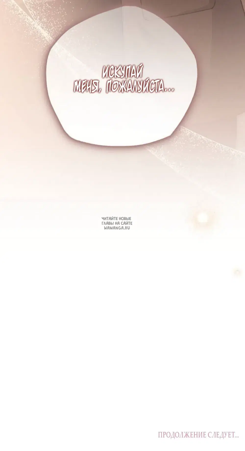 Page 70.000