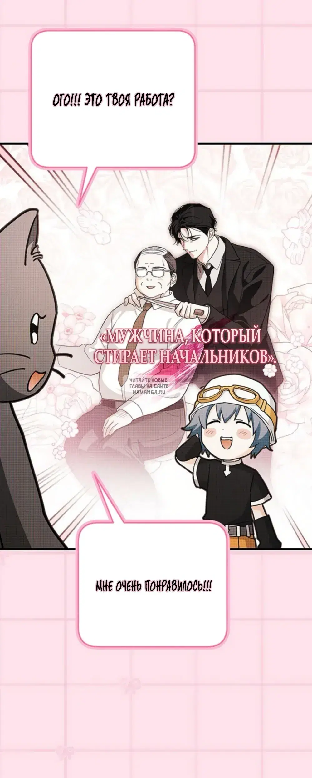 Page 7.000