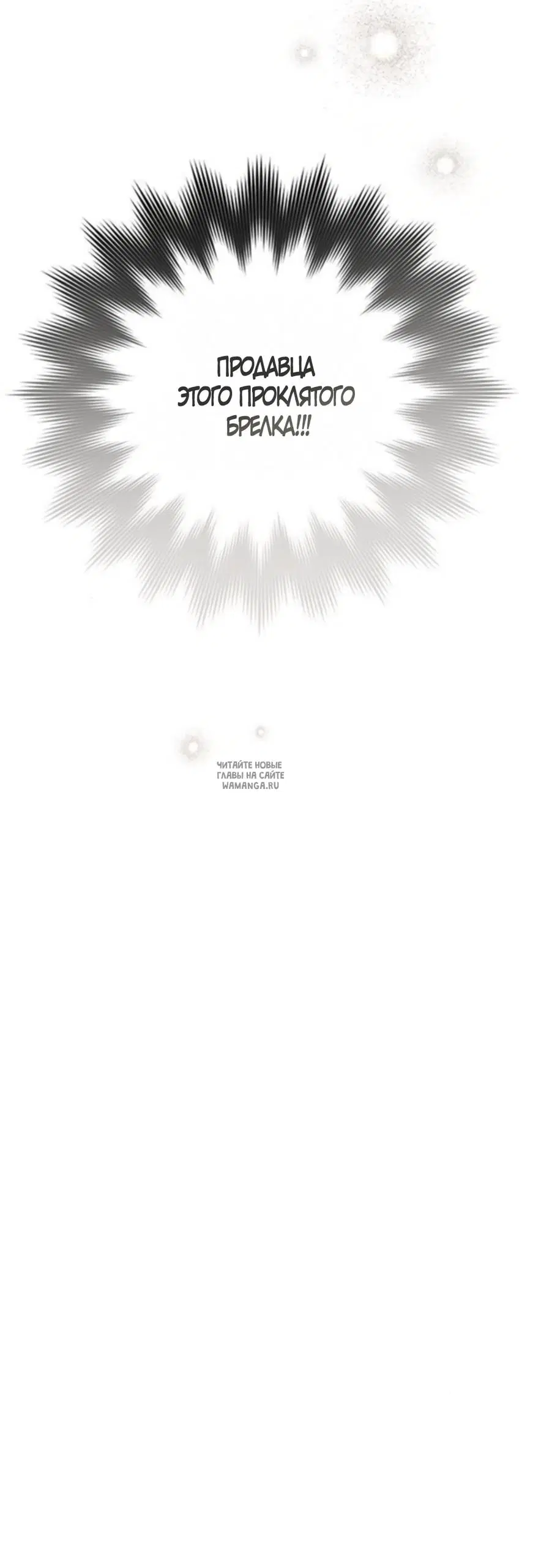Page 72.000
