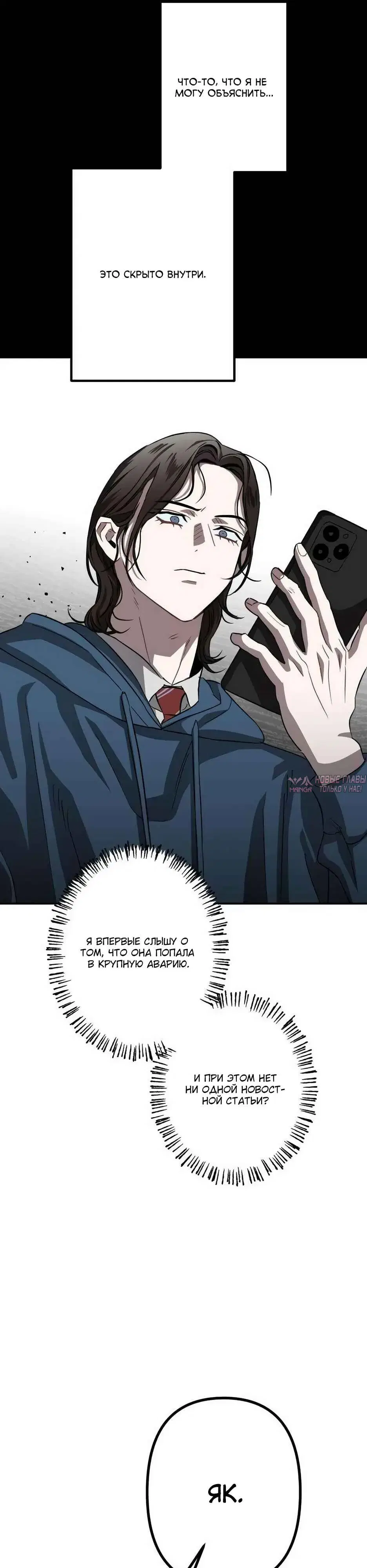Page 7.000000000