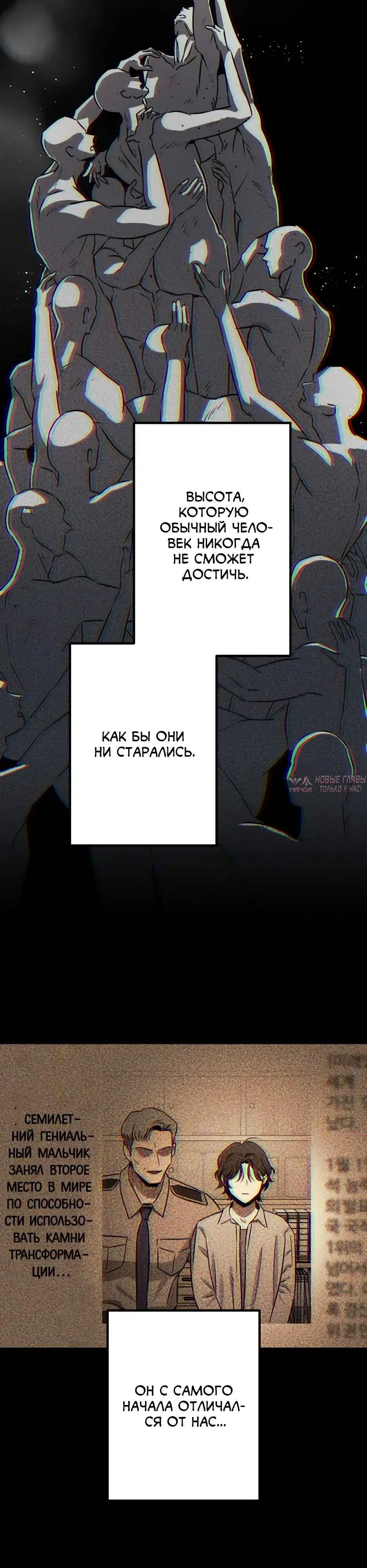 Page 9.000000000