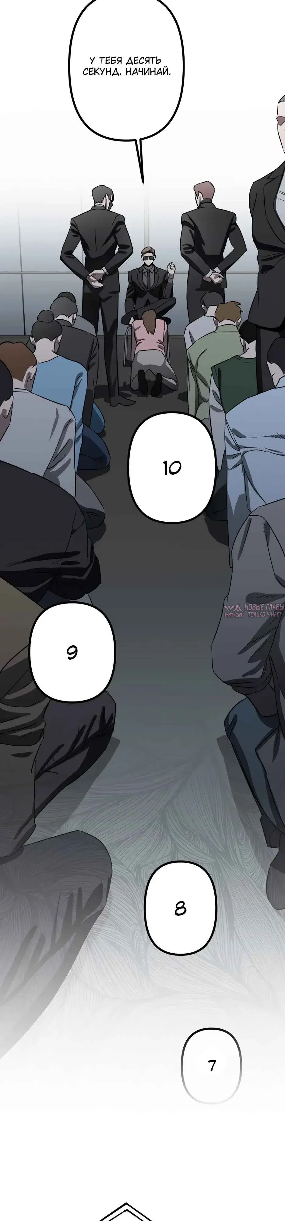 Page 14.000000000