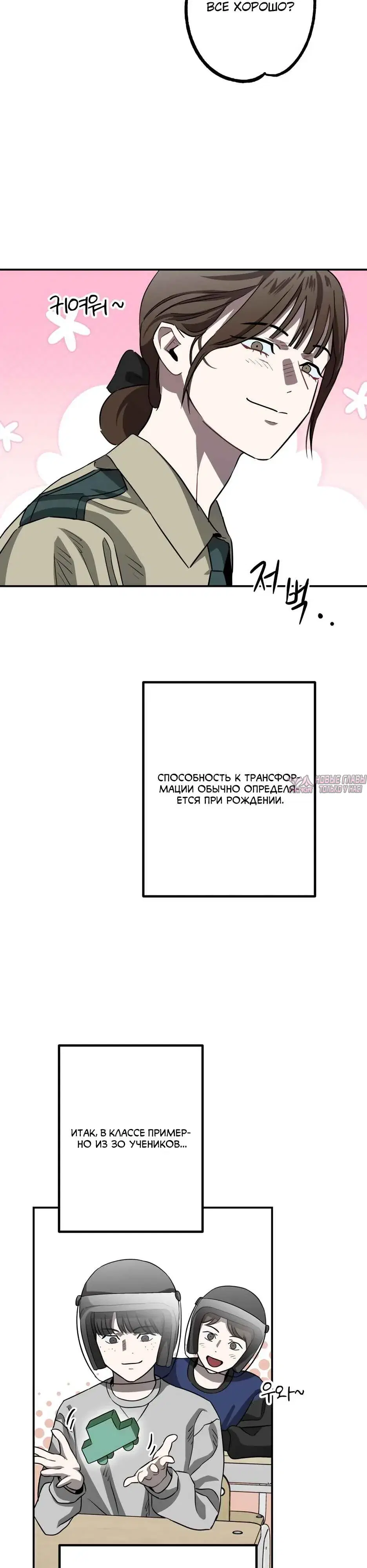 Page 16.000000000