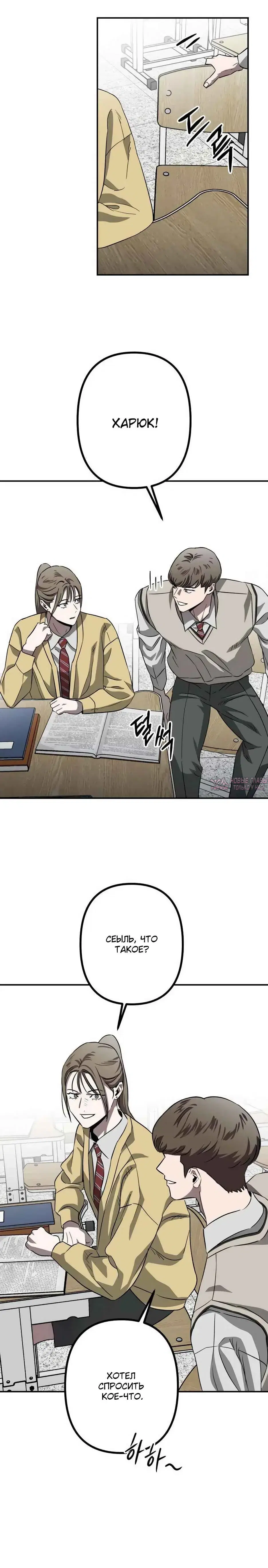 Page 18.000000000