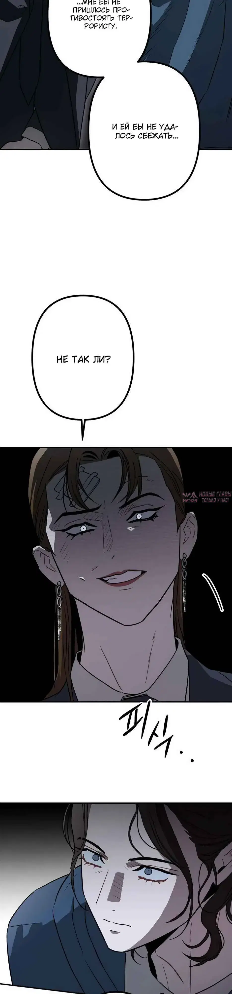 Page 25.000000000