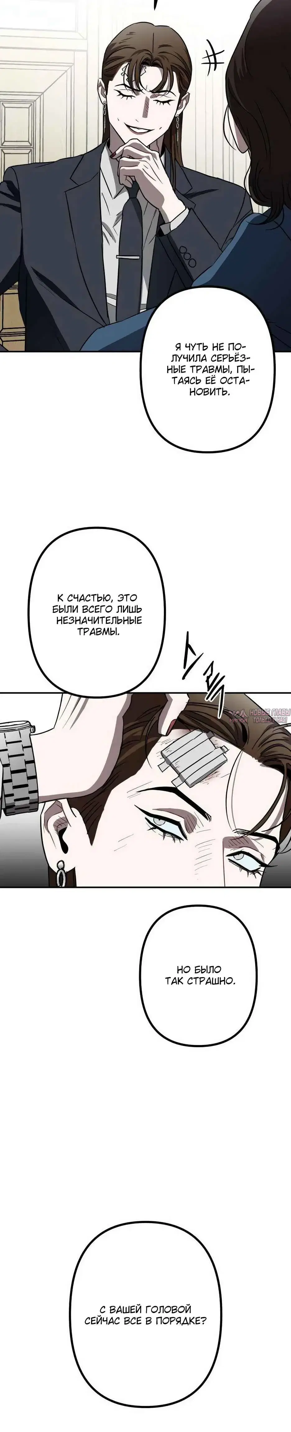 Page 20.000000000
