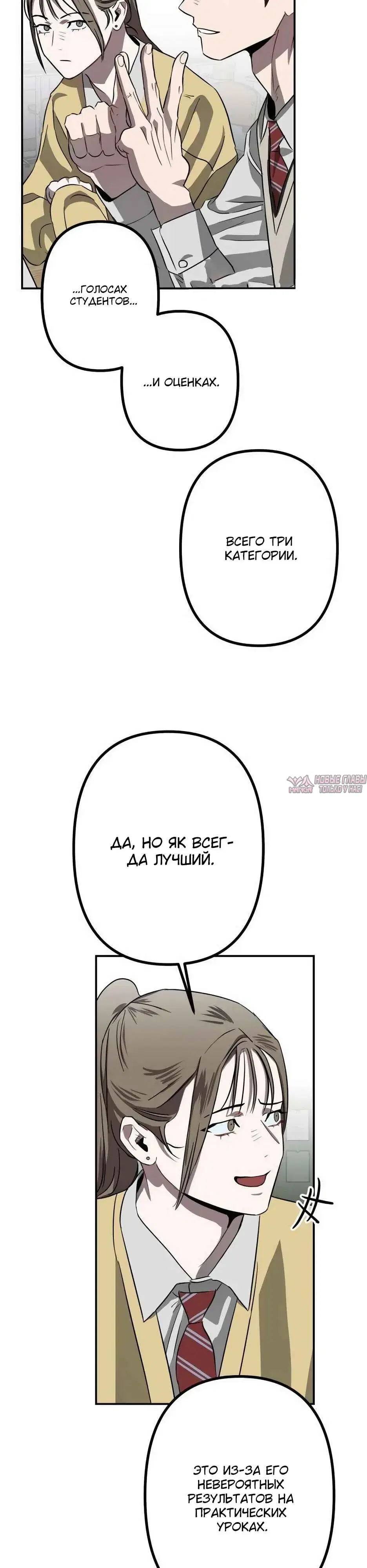 Page 23.000000000