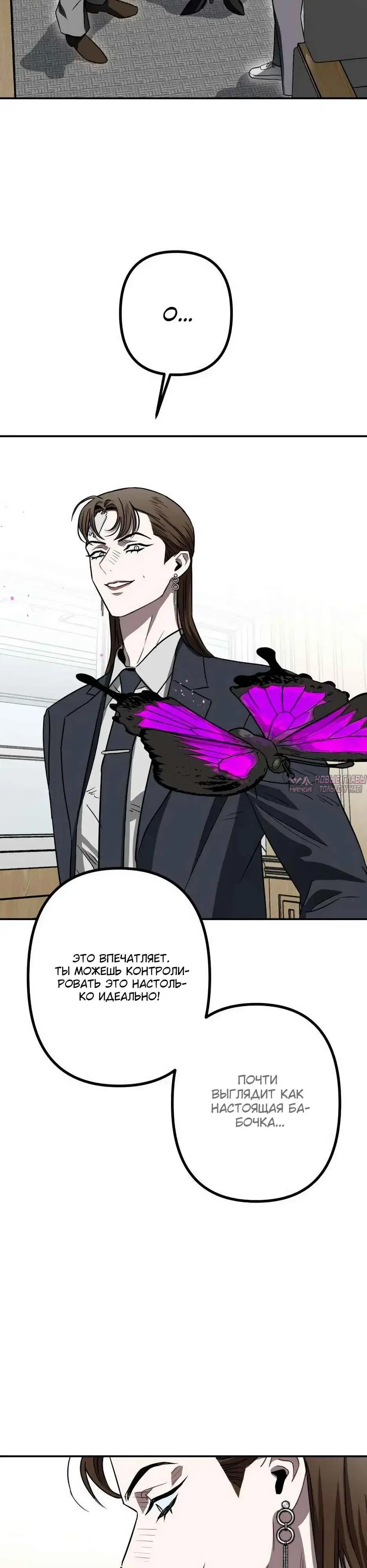 Page 30.000000000