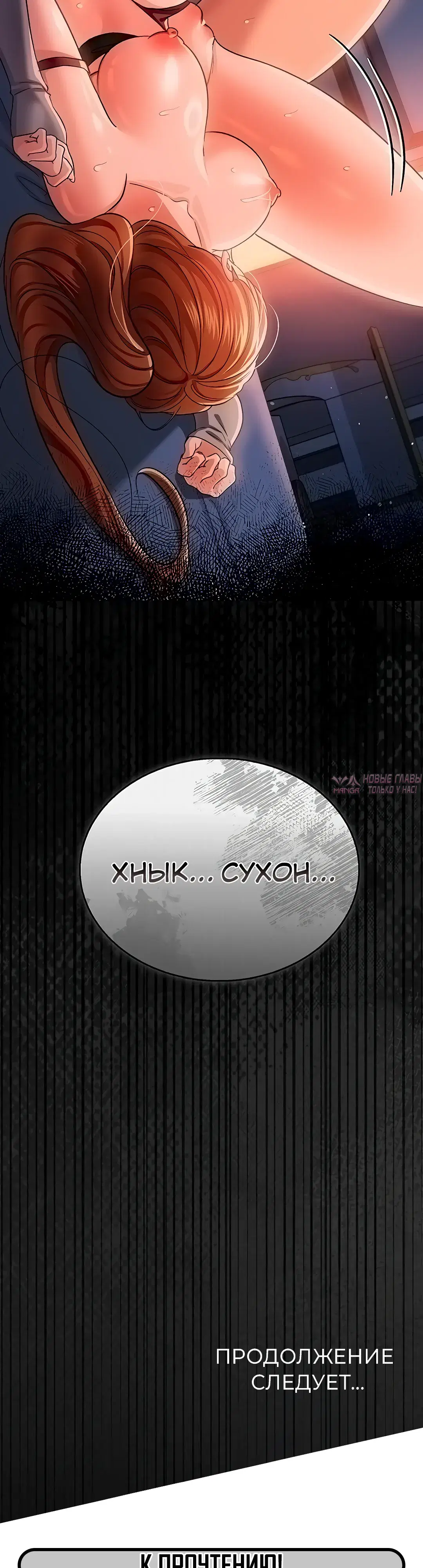 Page 54.000000000