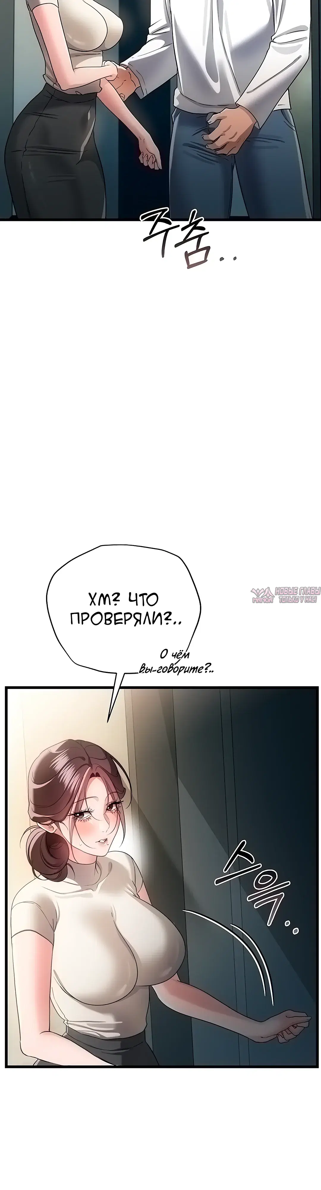 Page 6.000000000