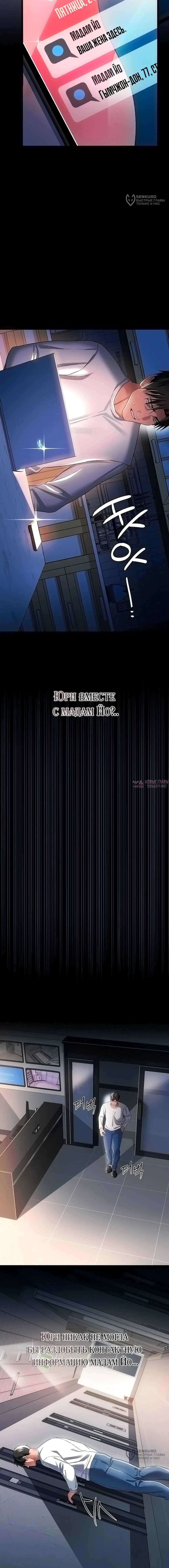 Page 8.000000000