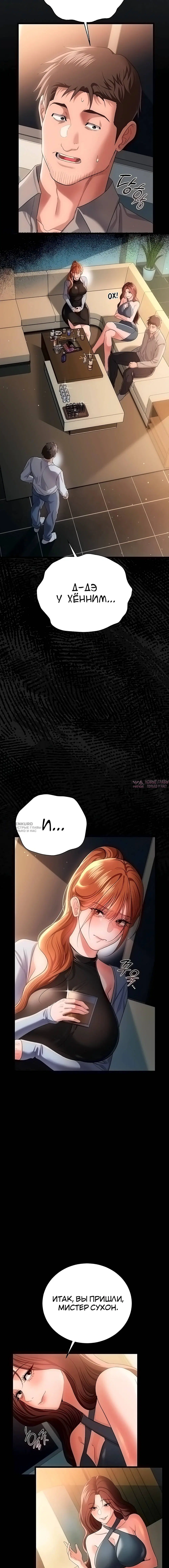 Page 10.000000000