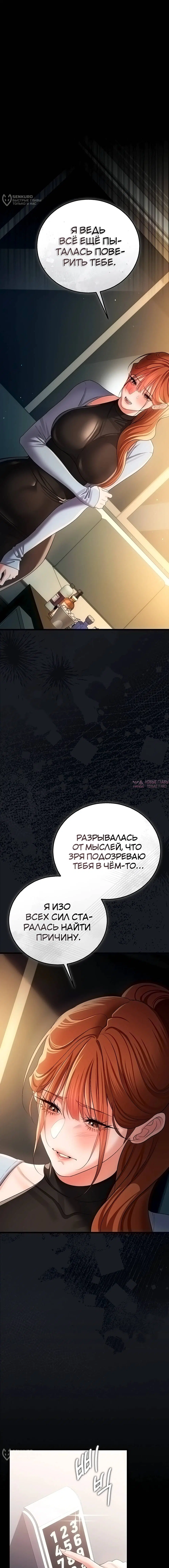 Page 16.000000000