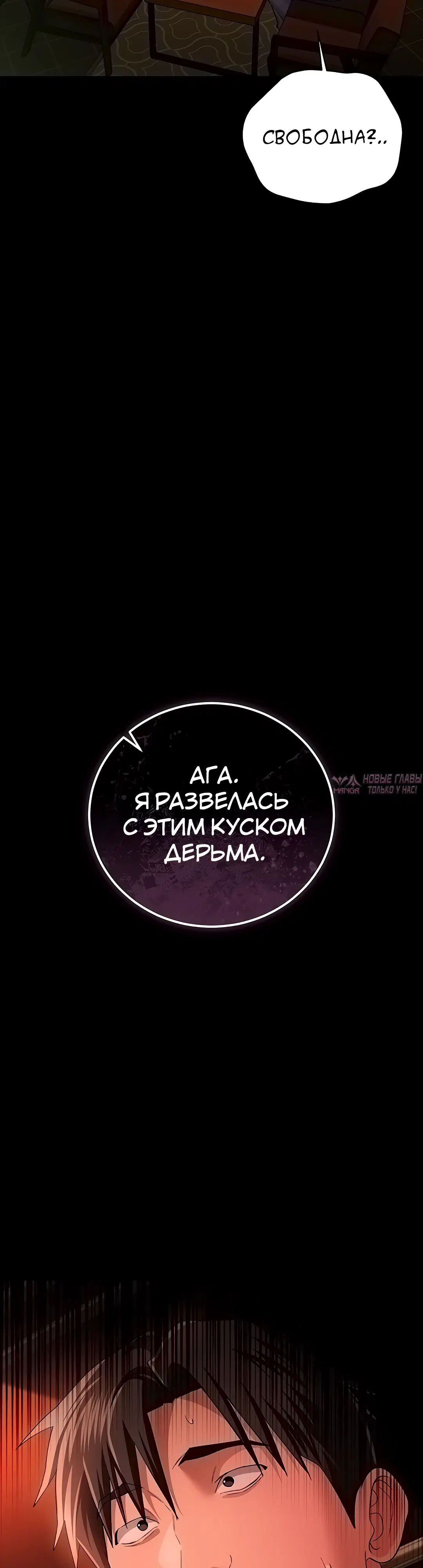 Page 23.000
