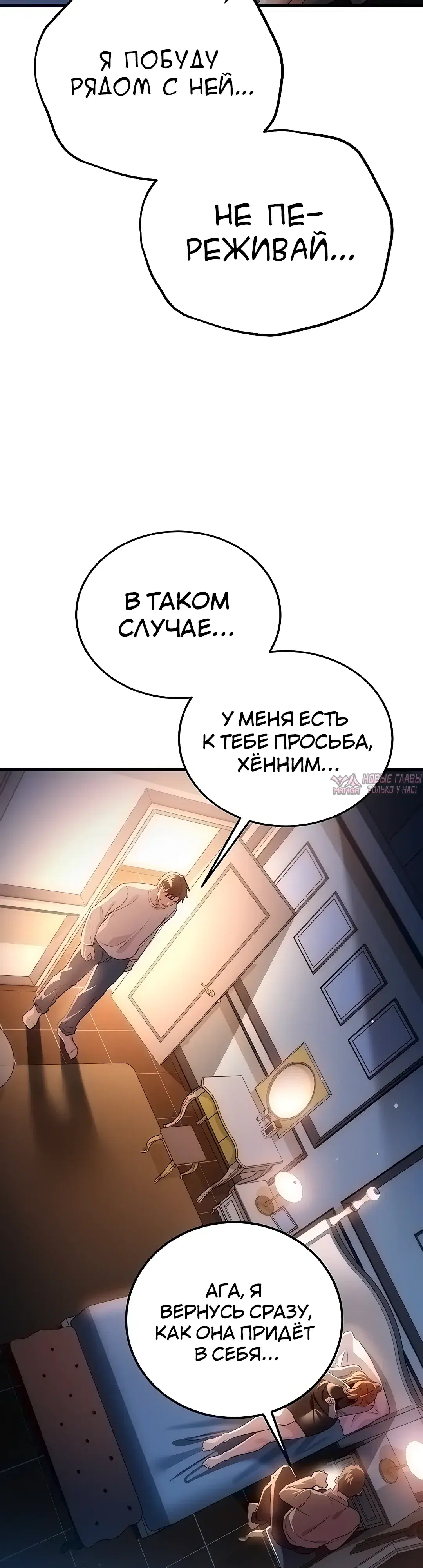 Page 23.000000000
