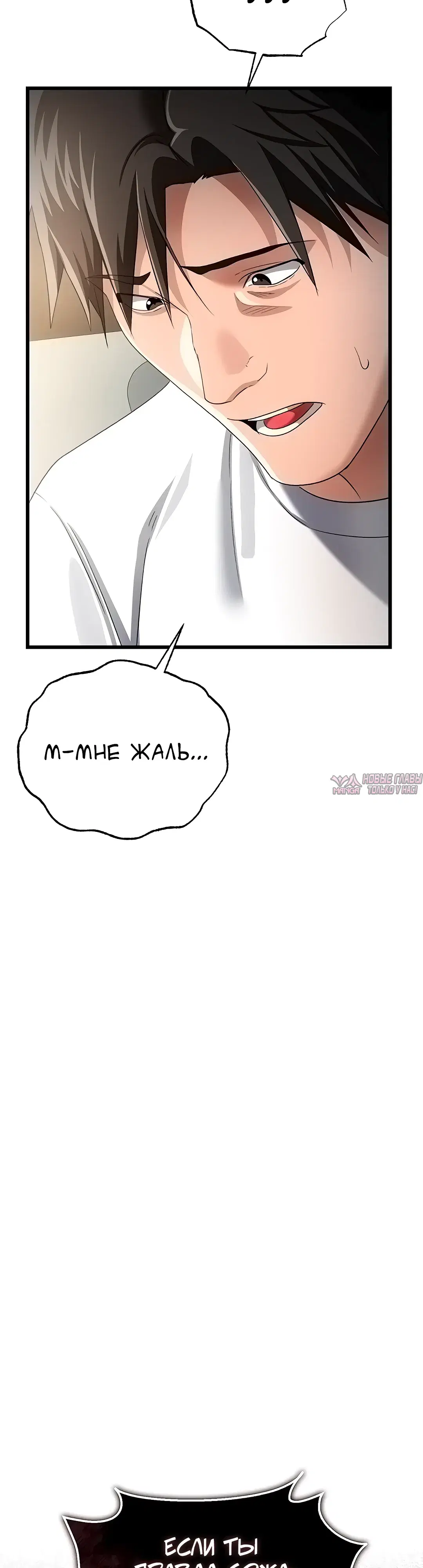 Page 29.000