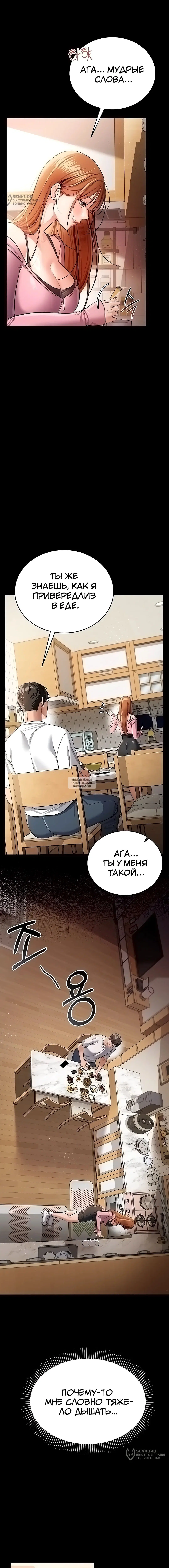 Page 16.000