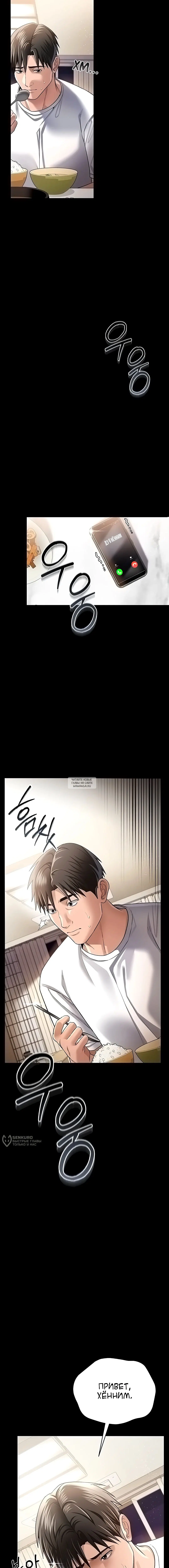 Page 17.000