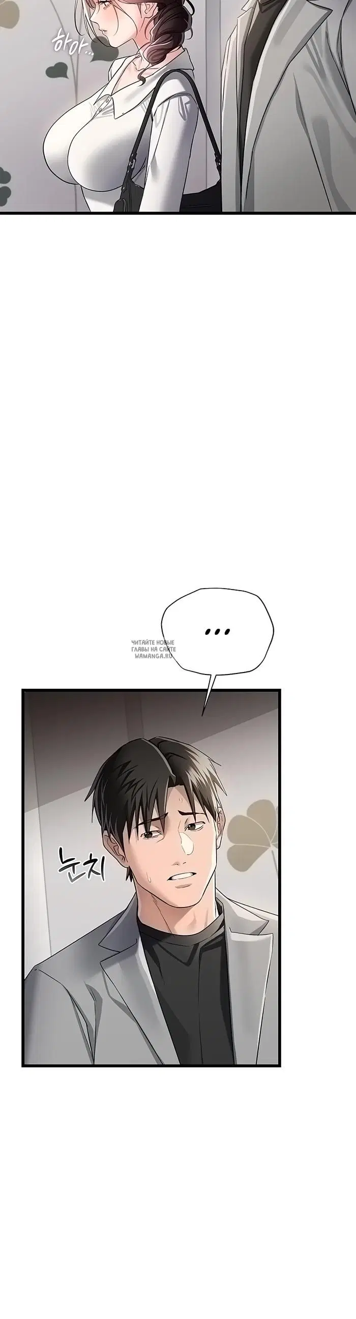 Page 18.000
