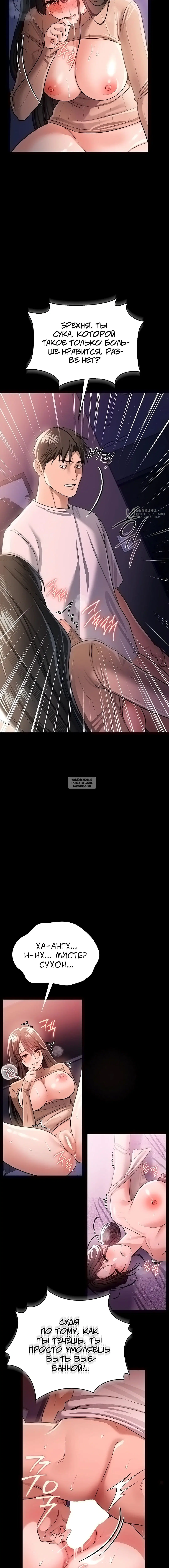 Page 19.000