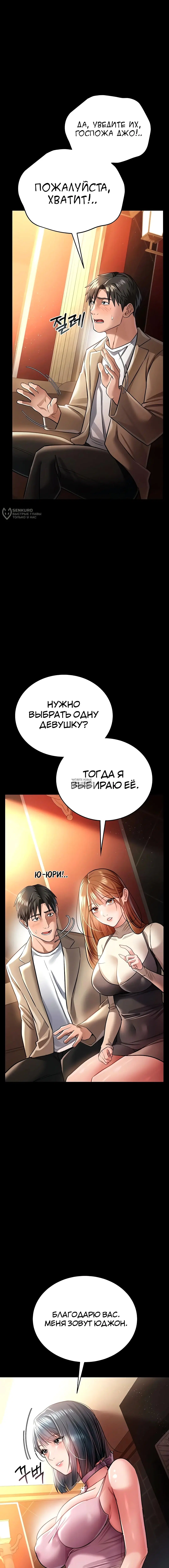 Page 19.000
