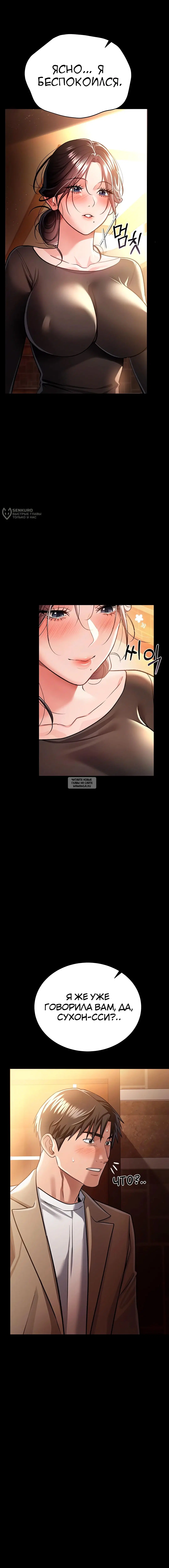 Page 19.000