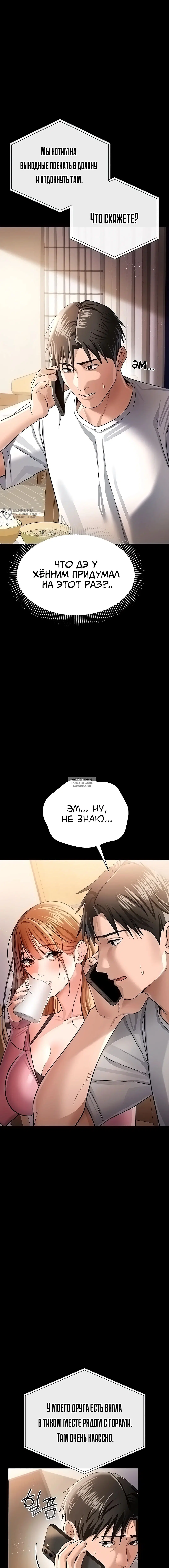 Page 19.000