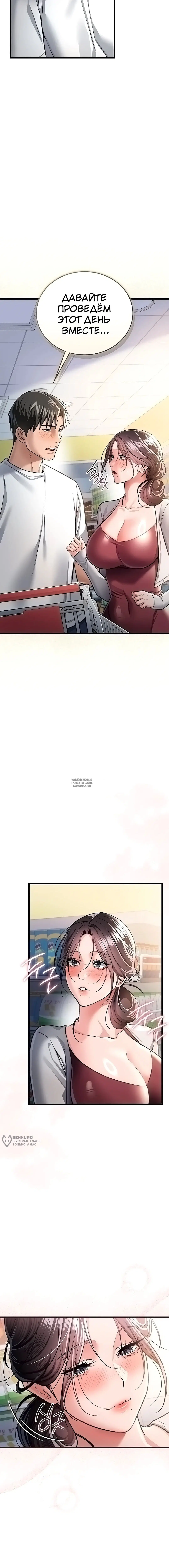 Page 13.000