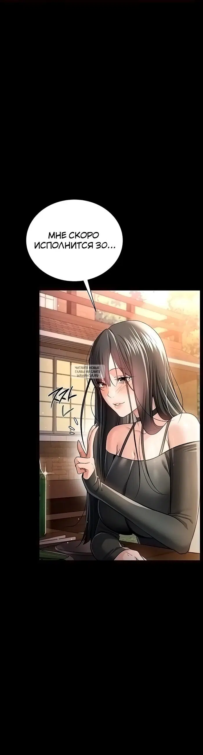 Page 24.000