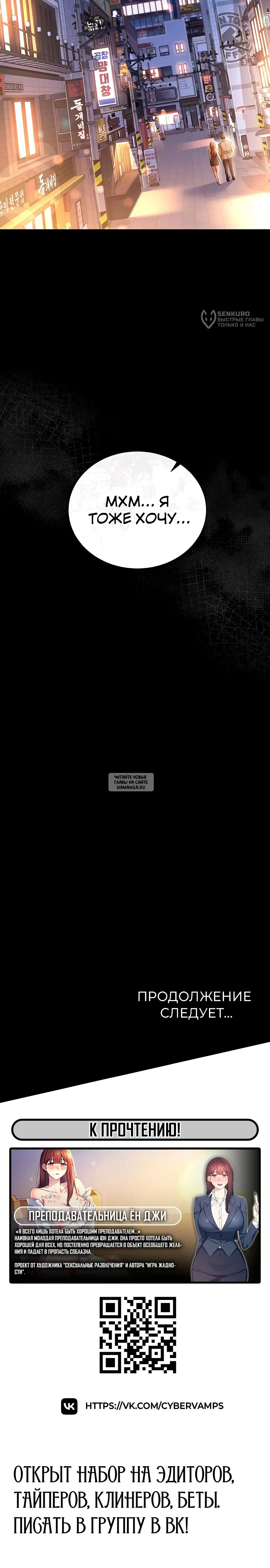 Page 24.000