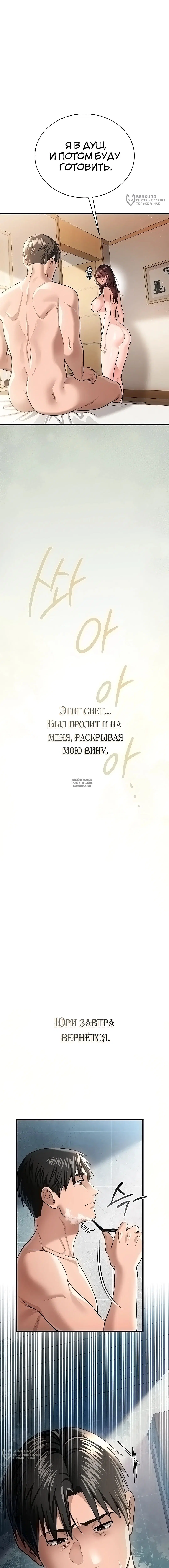 Page 24.000
