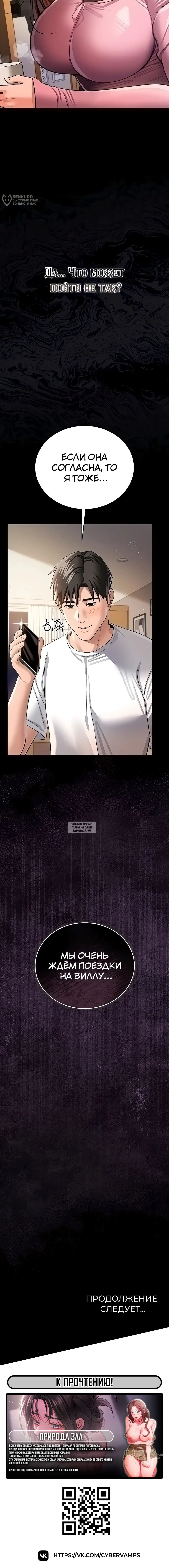 Page 24.000