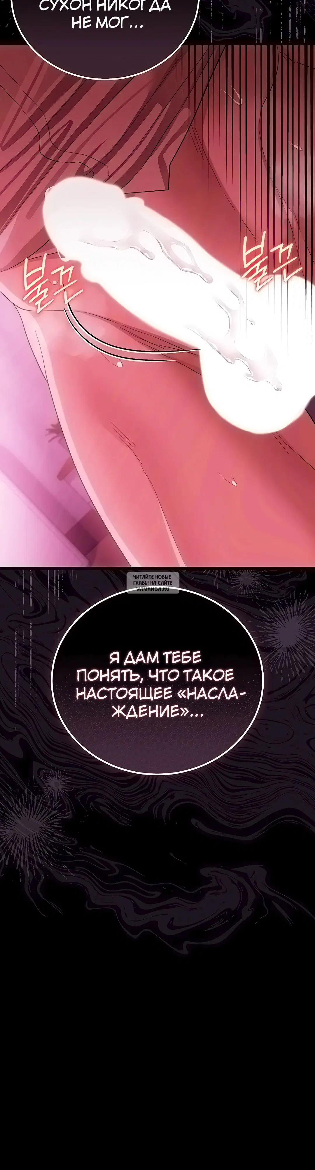 Page 25.000