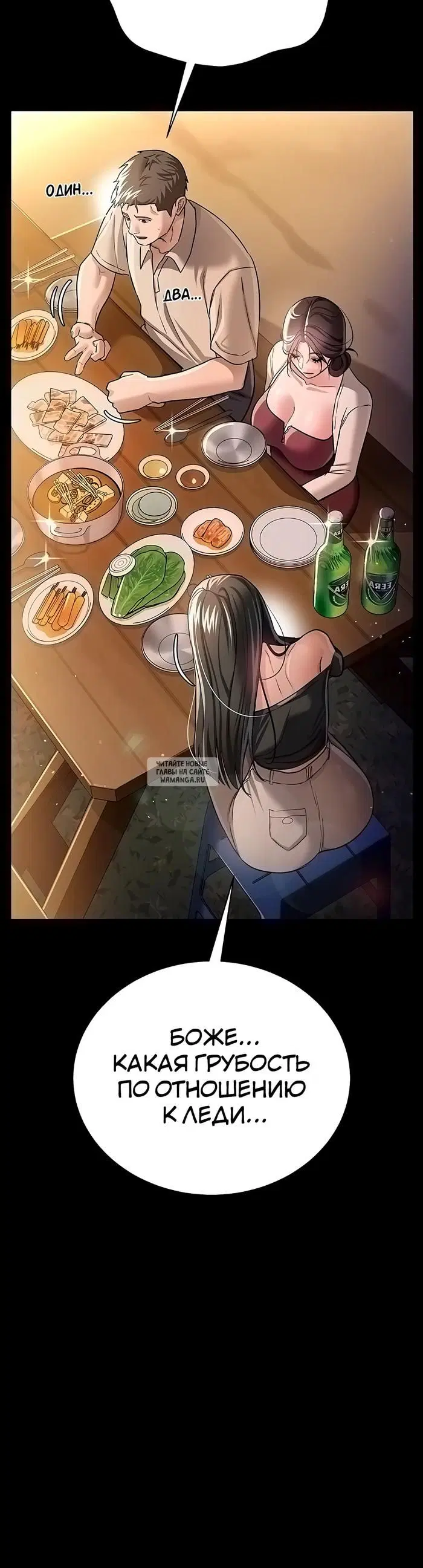 Page 26.000