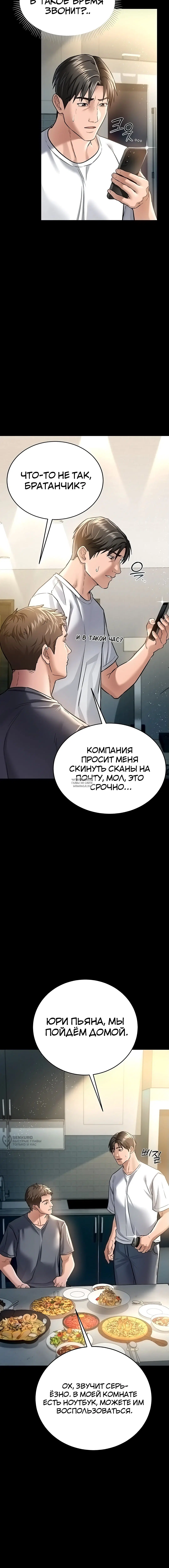 Page 21.000