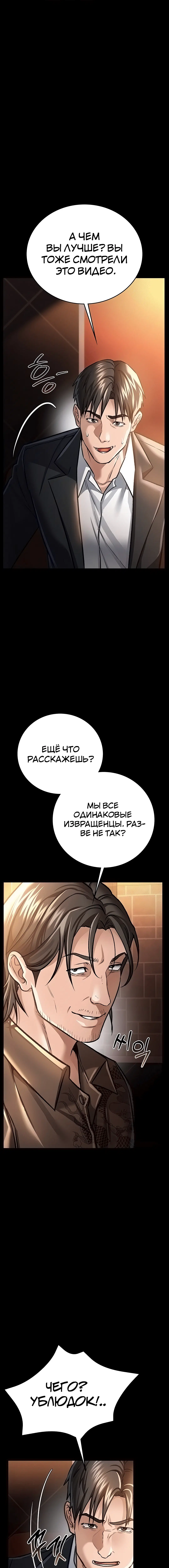Page 2.002