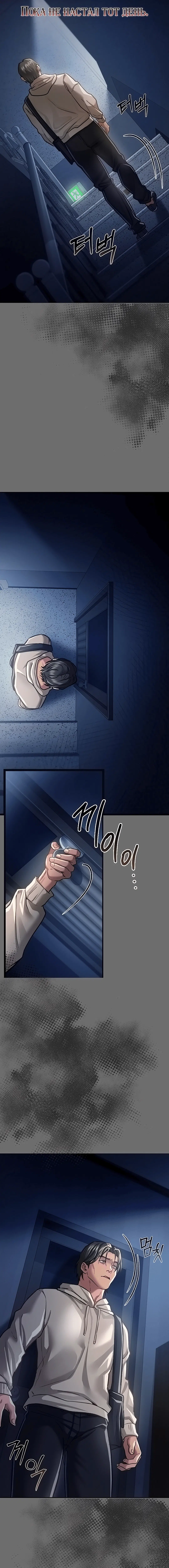 Page 2.005