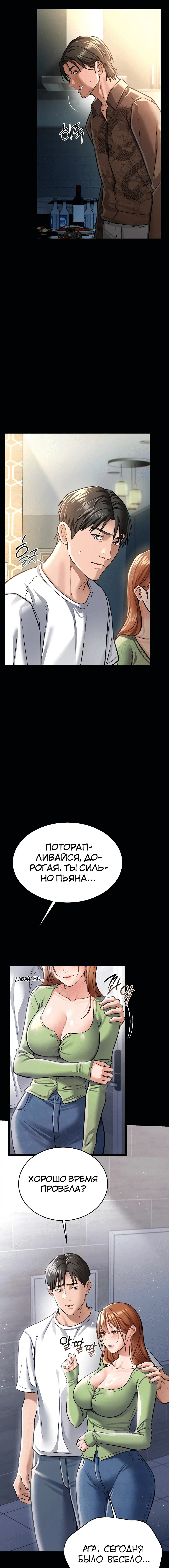 Page 2.005