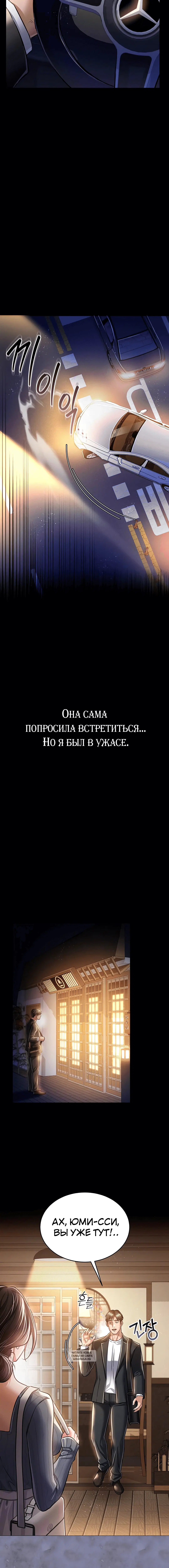 Page 2.002