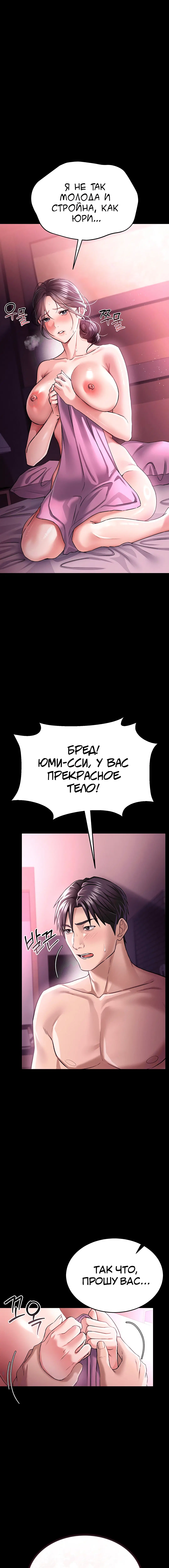 Page 2.002