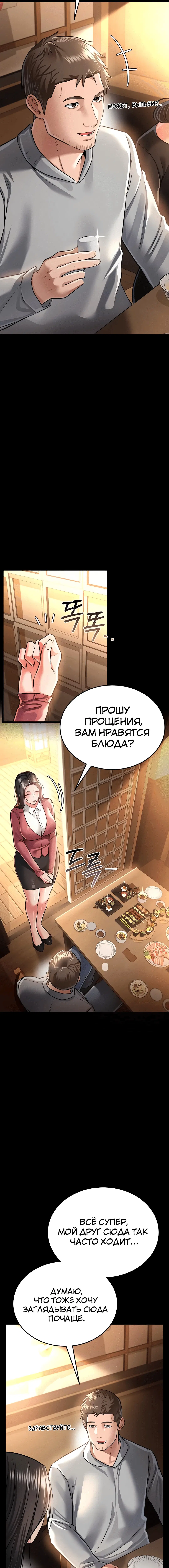 Page 2.004