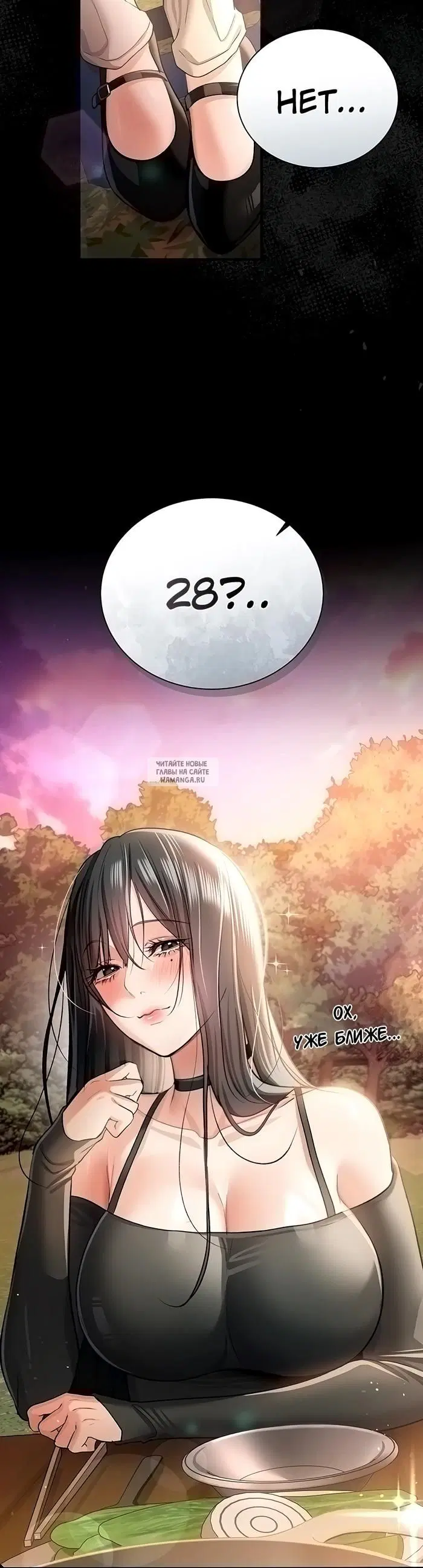 Page 23.000
