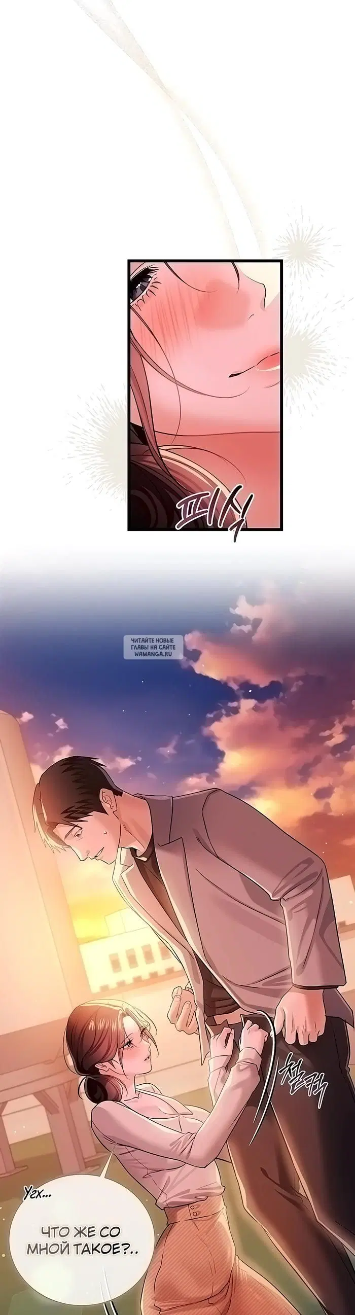 Page 23.000