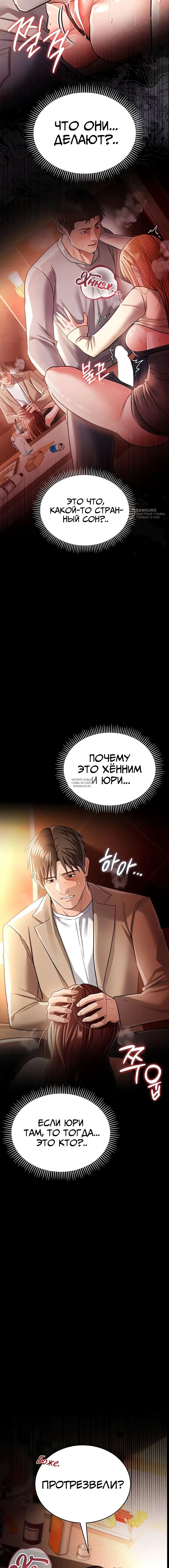 Page 23.000